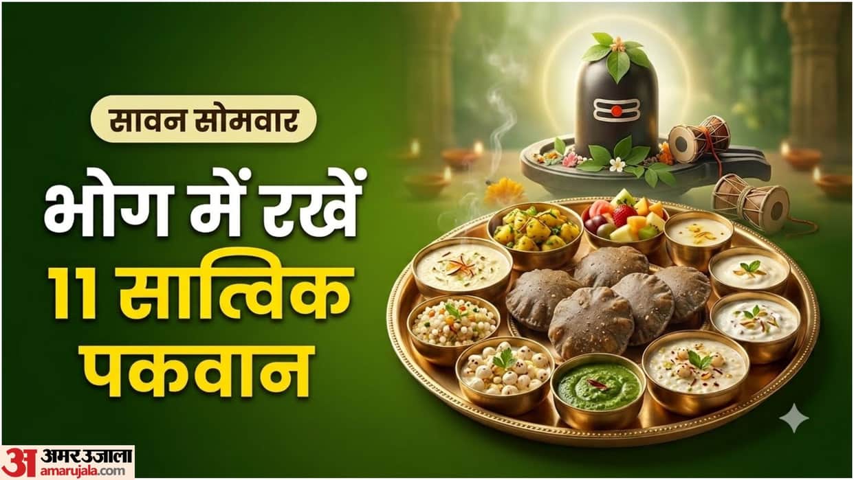 Sawan First Monday Veg Thali Mahadev Priya Bhog Sawan Somwar Thali Menu