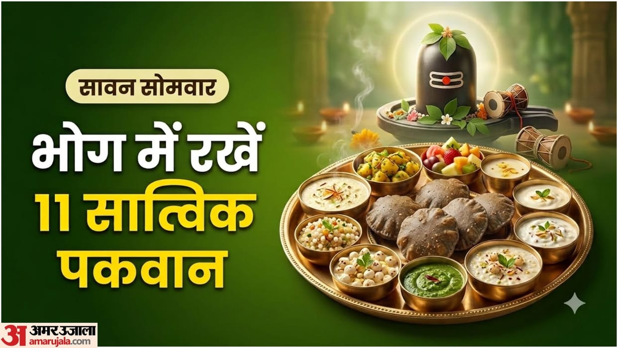 Sawan First Monday Veg Thali Mahadev Priya Bhog Sawan Somwar Thali Menu