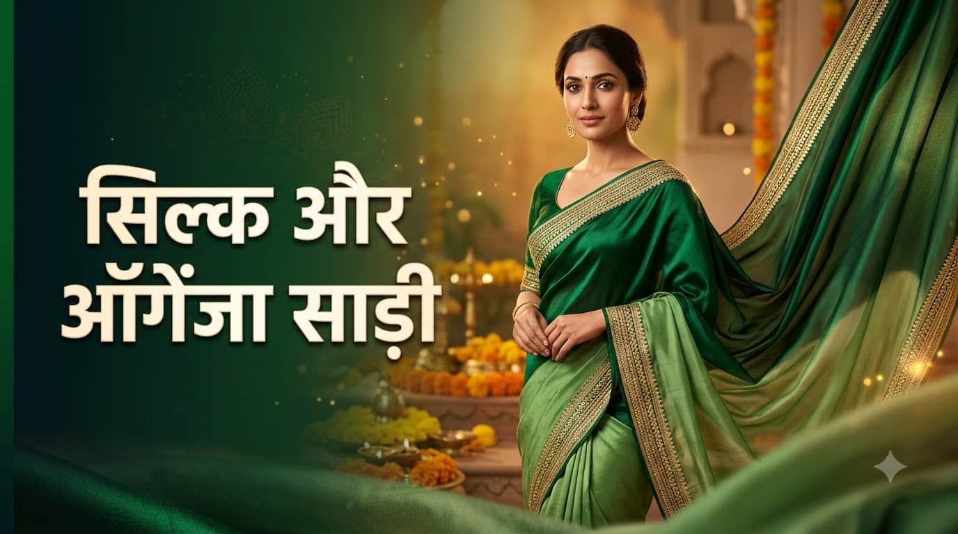 Hariyali Teej 2026 Latest Ethnic Outfit Ideas Festive Fashion Trend