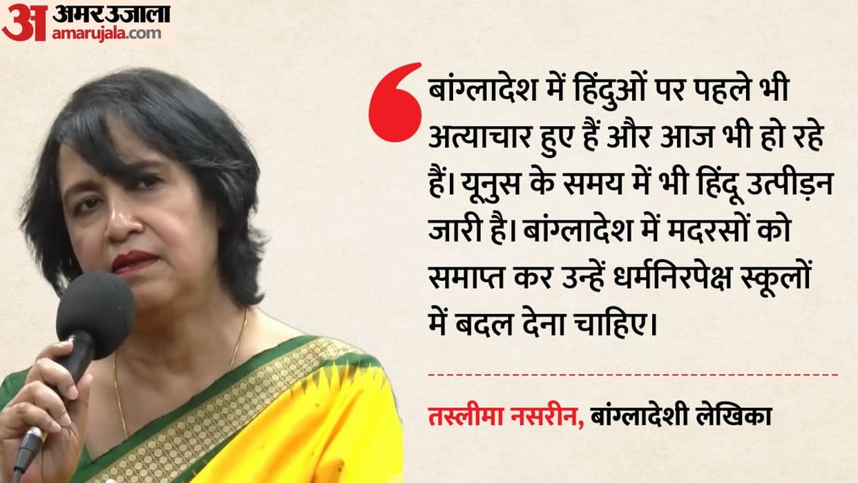 Taslima Nasrin says- Hindus have been oppressed before, and they are still being oppressed in Bangladesh