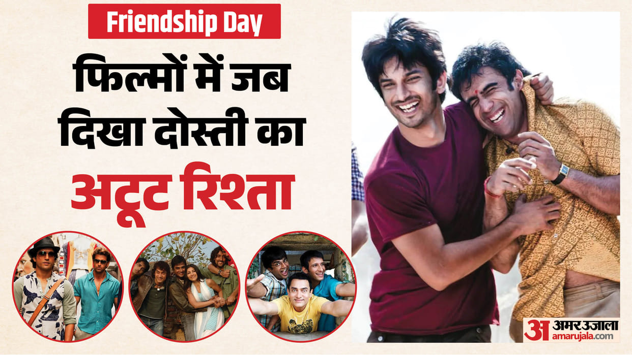 Friendship Day 2026 Movies 3 idiots To Zindagi Na Milegi Dobara And Dil chahta hai
