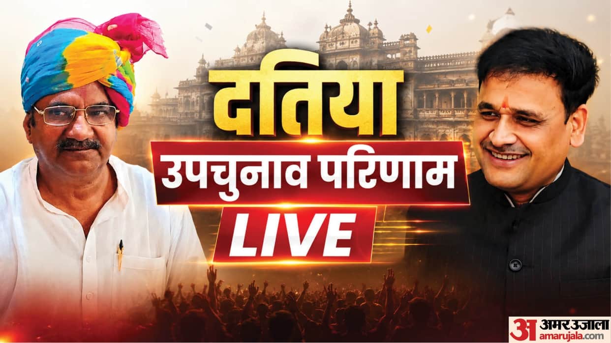 Datia Bypoll 2026 Result Live: BJP or Congress Who Will Win New MLA Name Vote Counting Updates