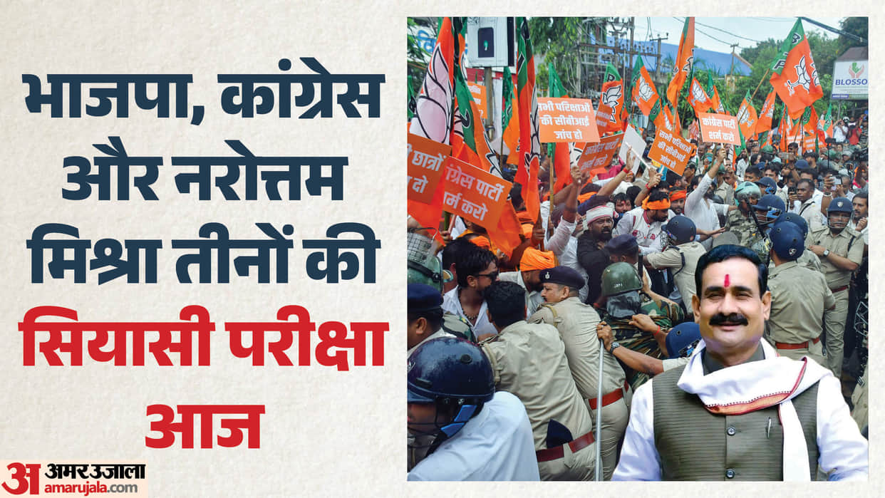 datia by election result today impact on 2028-madhya pradesh politics future strategy news