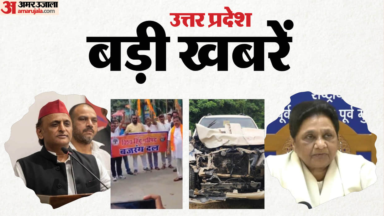 UP Big News: Akash Anand's father-in-law expelled from BSP; Akhilesh presents 'PDA Audit 4'