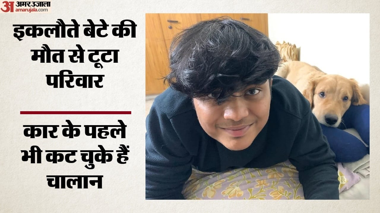 युवक की फाइल फोटो