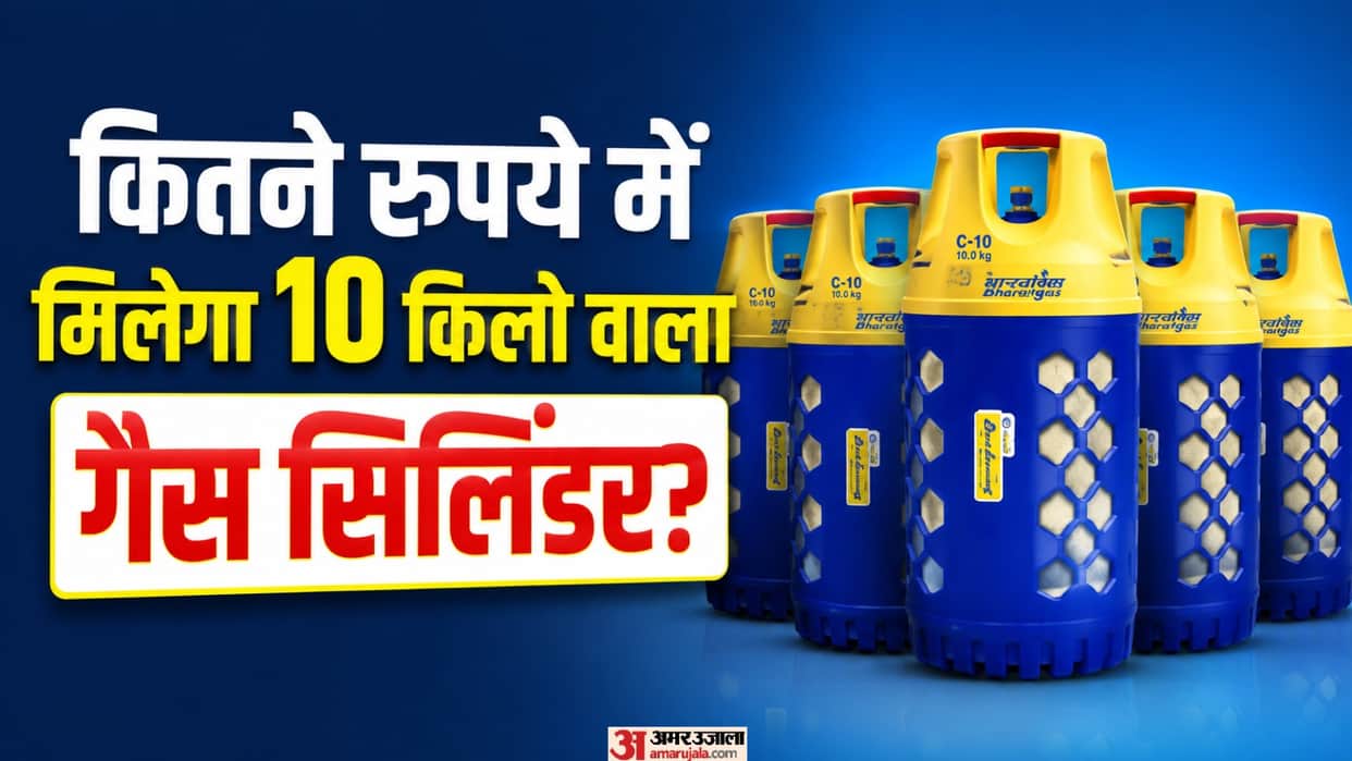 Bharatgas Lite ZIP Bharat Gas has launched the Bharatgas Lite ZIP 10 kg gas cylinder price and booking process