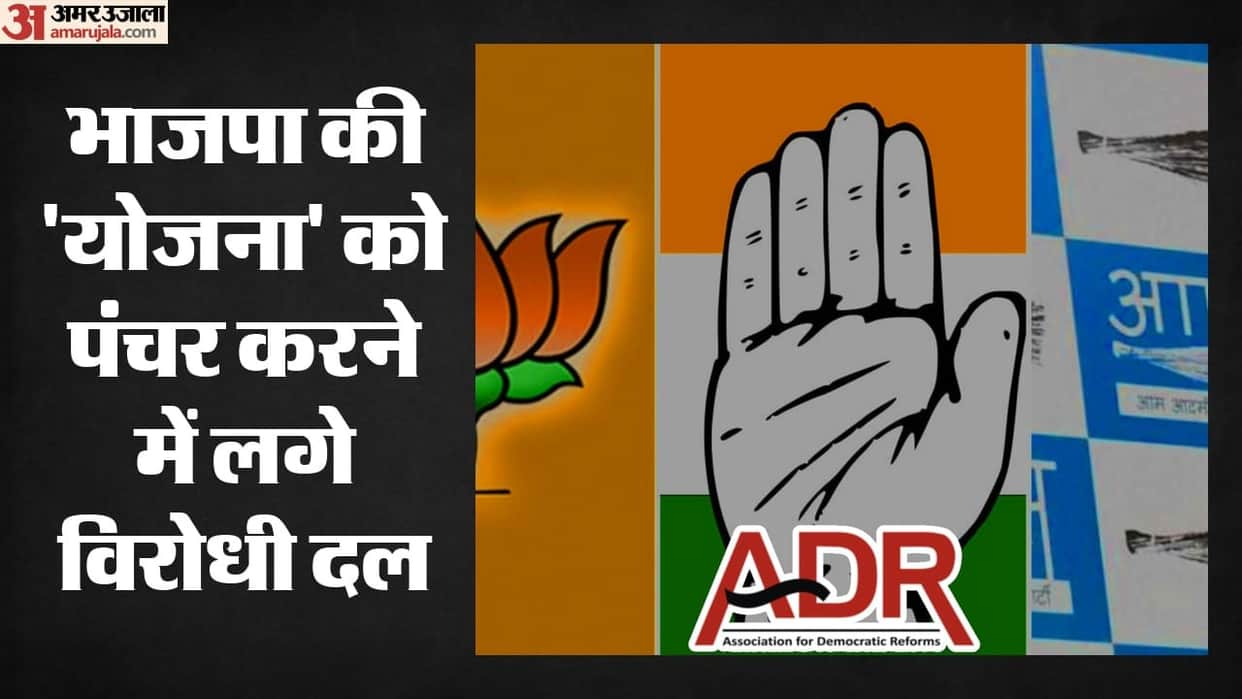 Delhi Lakshmi Yojana: Over 1.47 lakh registrations in two days
