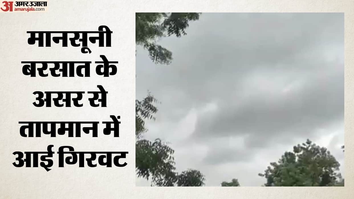 UP Weather: Heavy rain in 20 districts today; likelihood of thunderstorms and lightning in 51 districts.