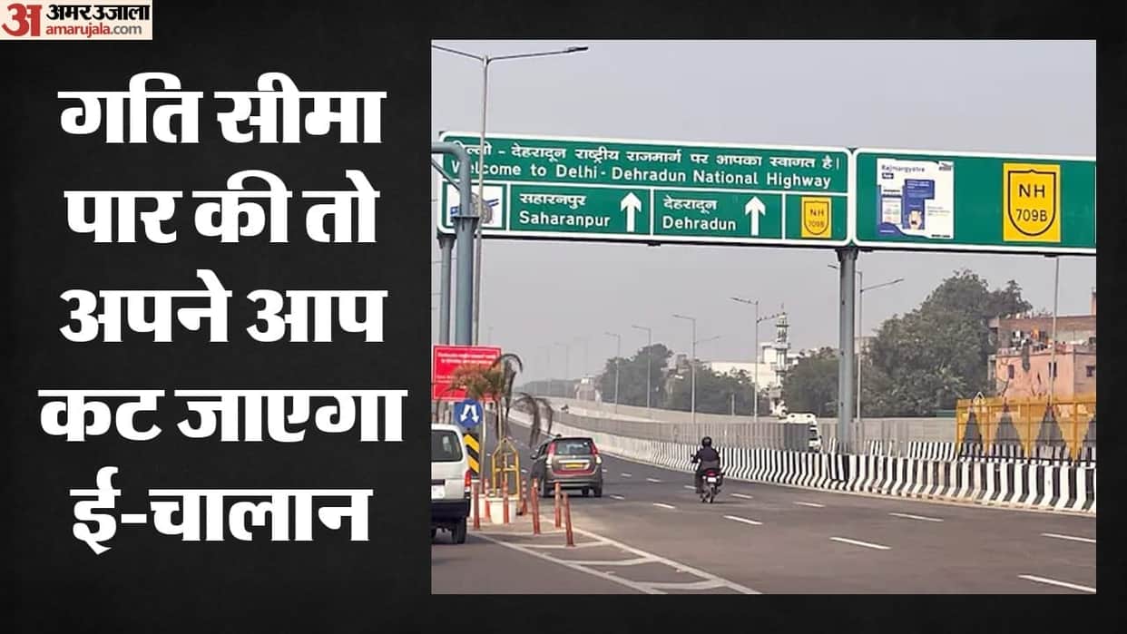 Speed limit on the Delhi stretch of the Dehradun Expressway is capped at 70 kmph