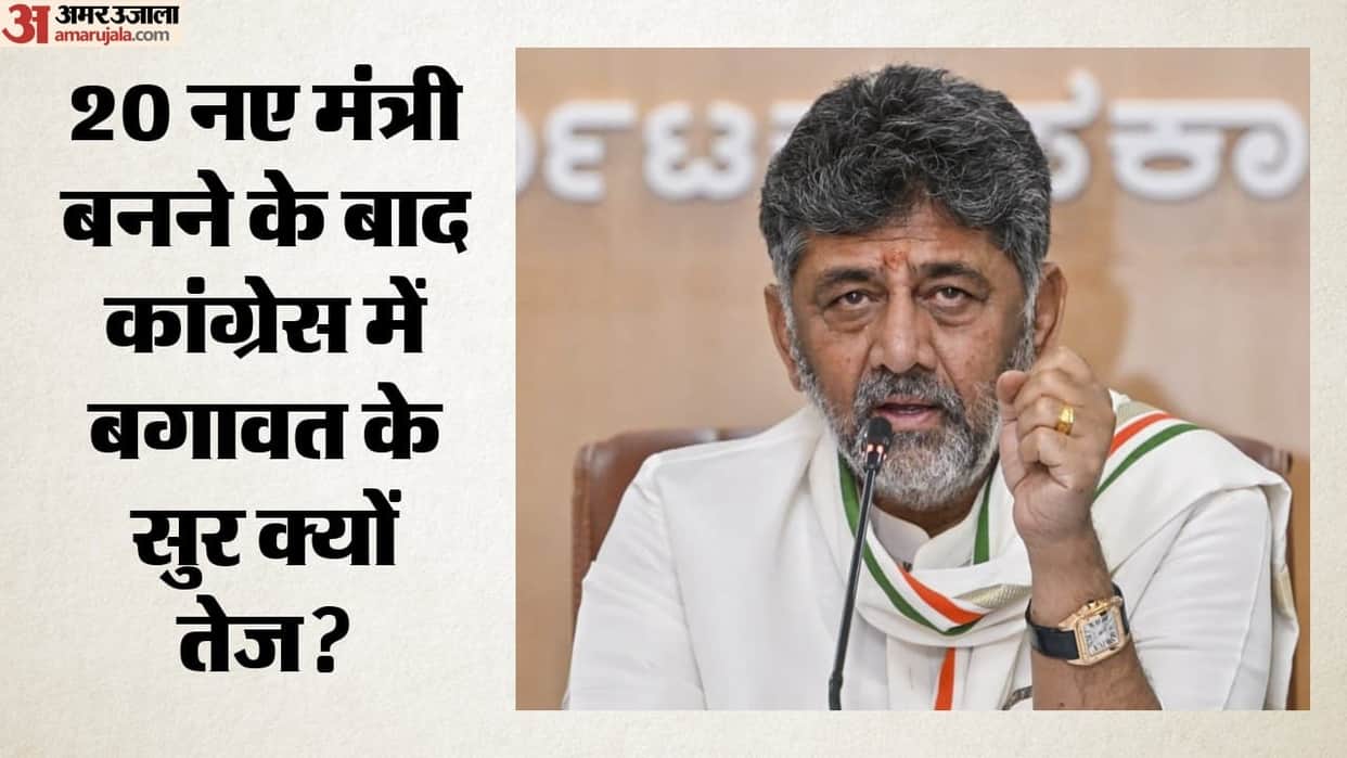 Karnataka Cabinet Expansion Sparks Congress Dissent: DK Shivakumar Urges Disgruntled MLAs to Stay Patient