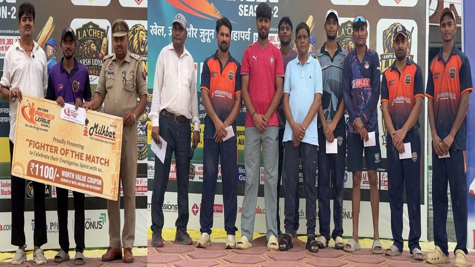 Amar Ujala Premier League Season 2 final today
