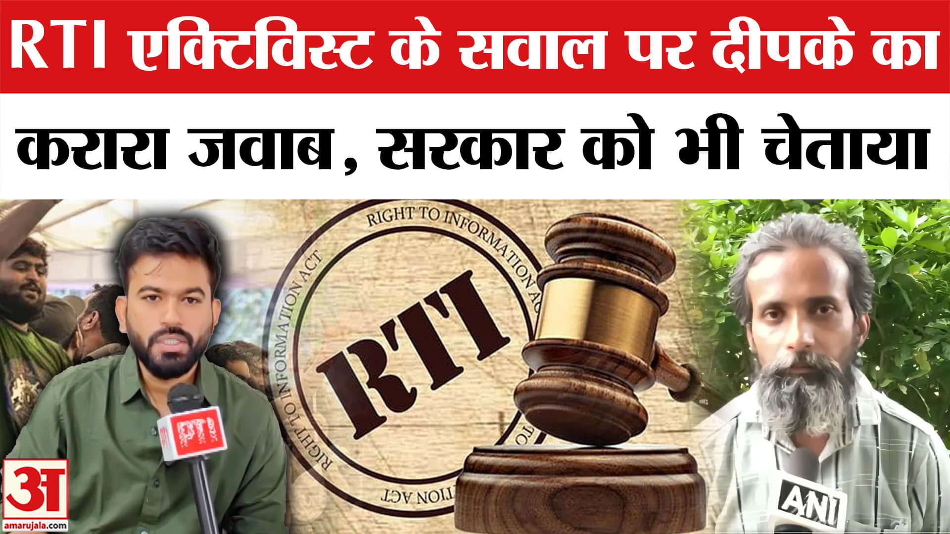 अमेरिका में पढ़ाई का पैसा कहां से आया? अभिजीत दीपके ने बता दिया | CJP Protest | NEET Paper Leak