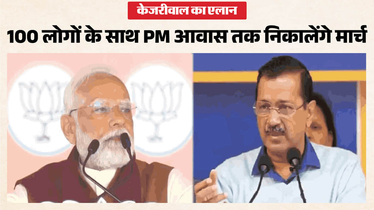 Kejriwal to meet PM with signatures of 2-33 lakh people to highlight flaws in ethanol policy