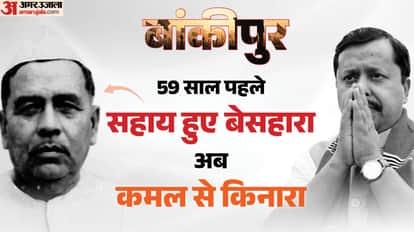 बांकीपुर में भाजपा के गढ़ में लगी सेंध।