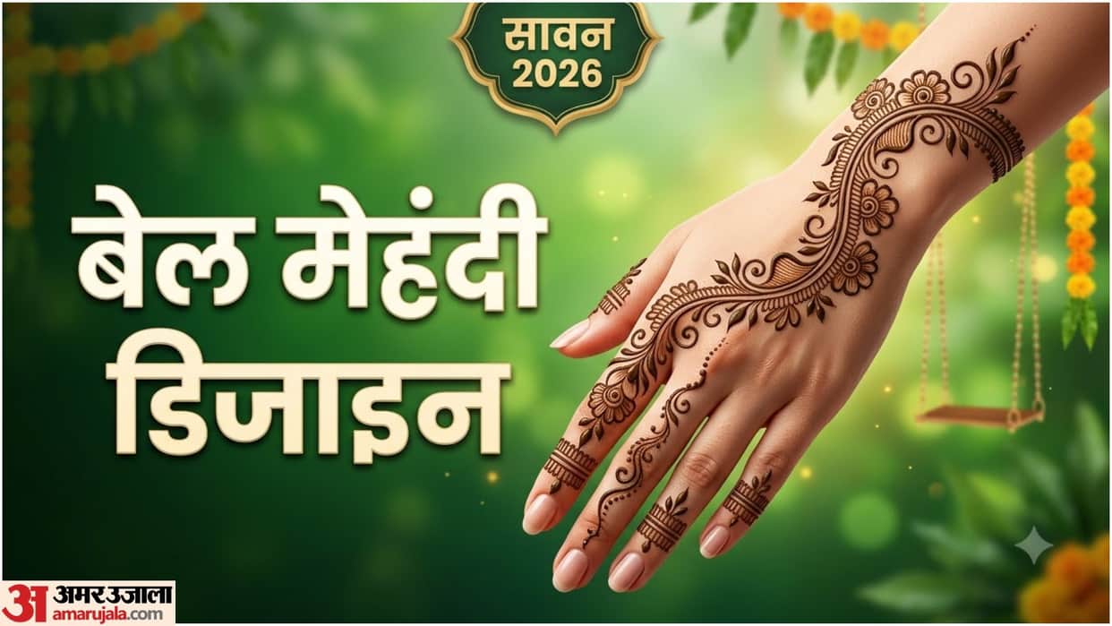 Sawan 2026 Latest Bel Mehndi Design Ideas Teej Simple Mehndi Images