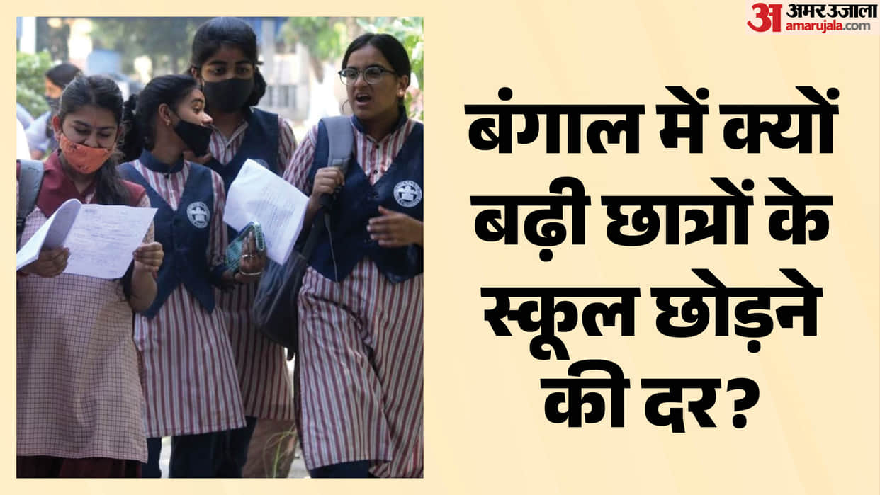 High dropouts, teacher crunch and fund gaps cripple Samagra Shiksha in West Bengal: CAG report