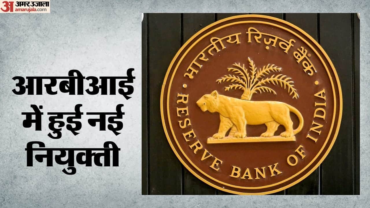भारतीय रिजर्व बैंक