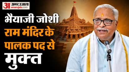 Major News from UP: Attempt to offer water at the disputed structure; SP demands resignation of "donation thie