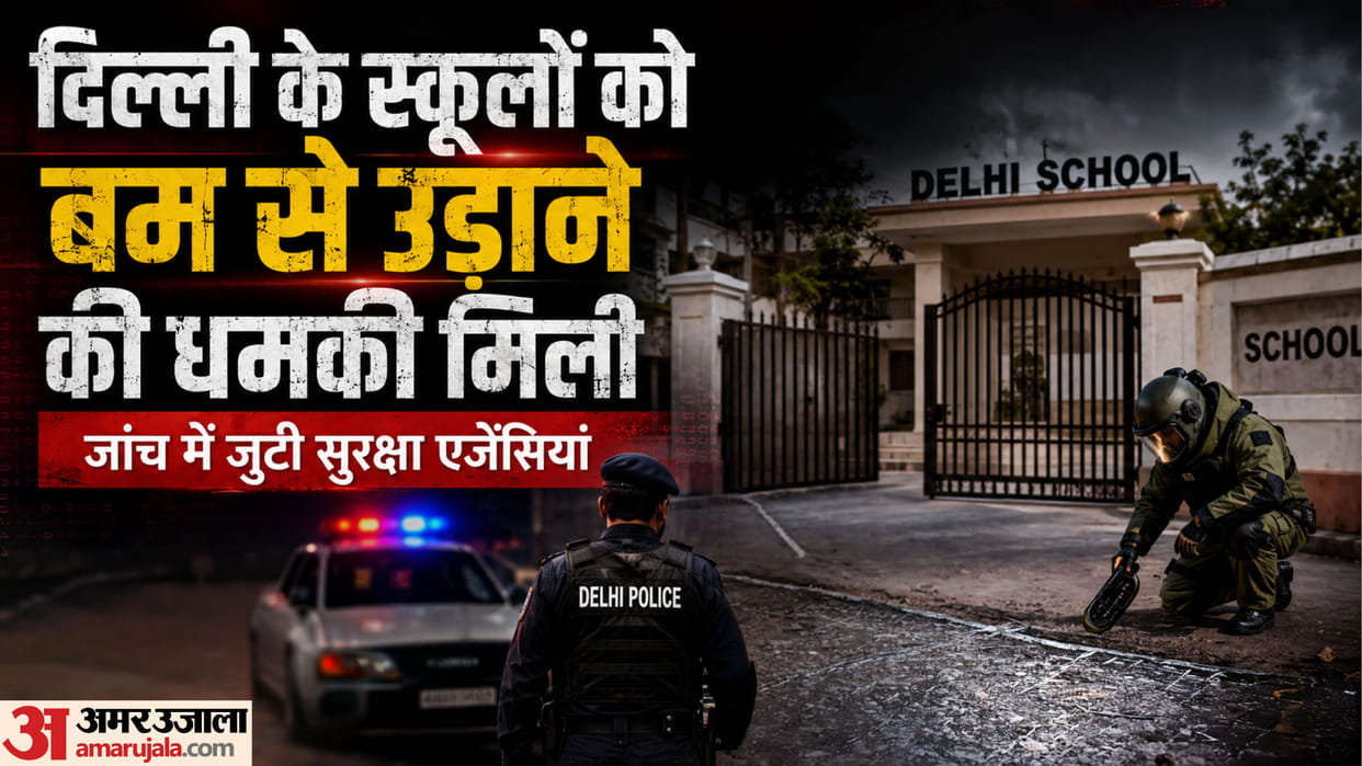 Delhi schools receive another bomb threat