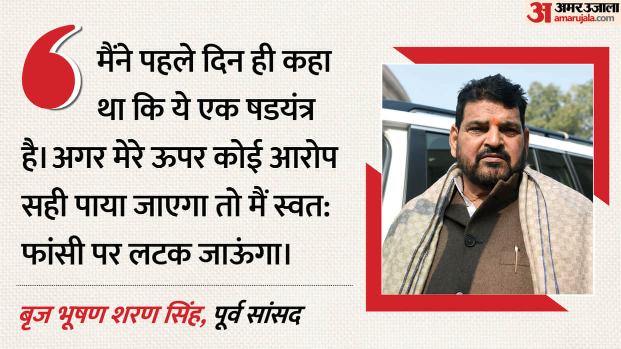 Women Wrestlers harassment Brij Bhushan Sharan says On first day if any verdict is proven I will hang myself