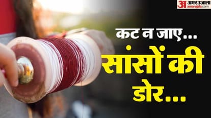 चानी मांझे पर पुलिस का शिकंजा