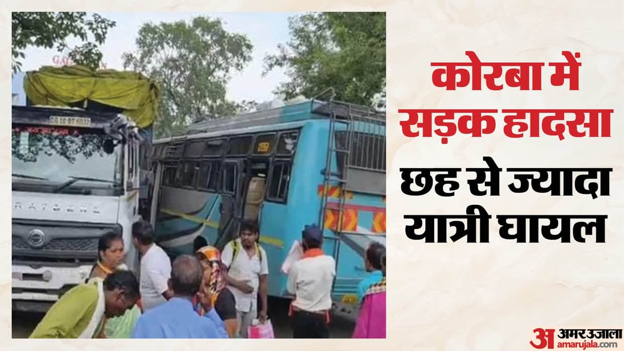 Korba: bus and car accident in Korba; more than six passengers injured