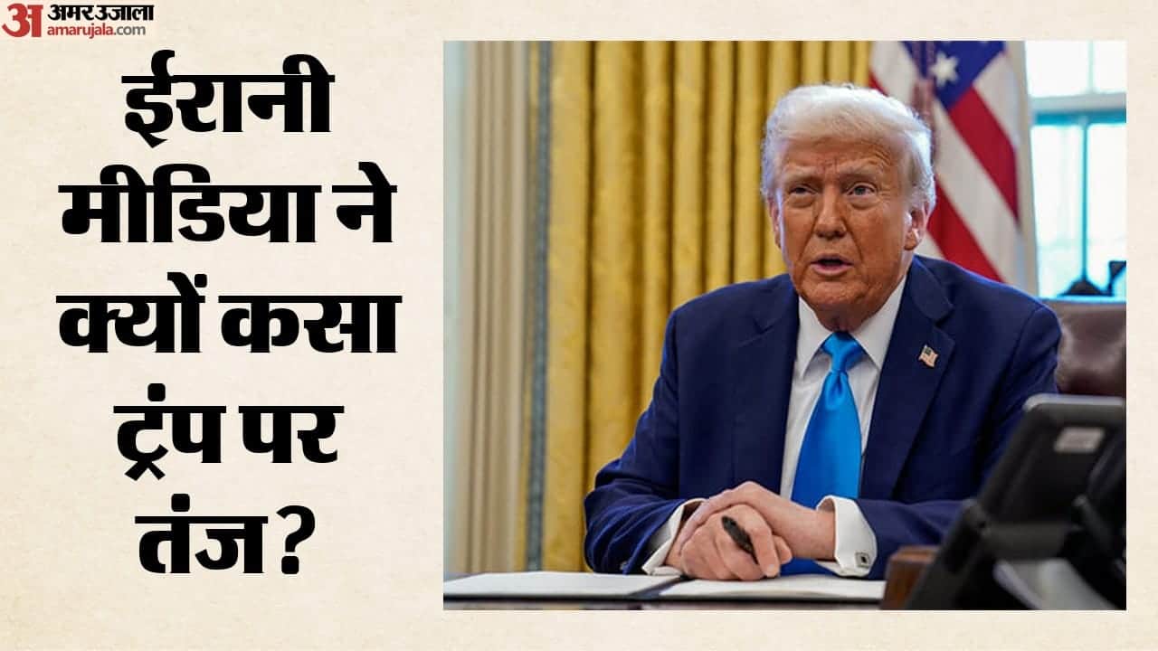अमेरिकी राष्ट्रपति डोनाल्ड ट्रंप