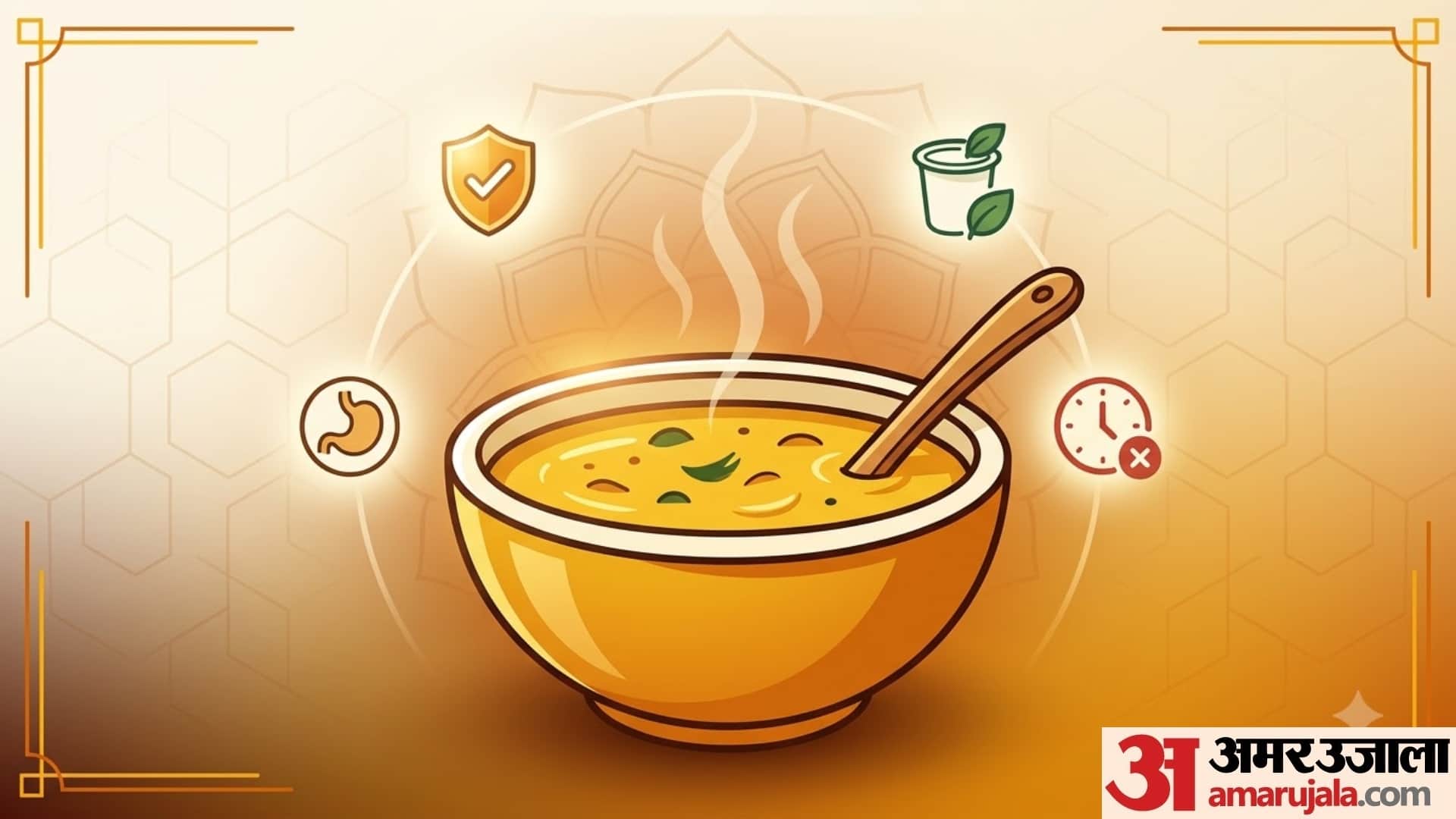 sawan 2026 sawan me kadhi kyu nahi khana chahiye health reason in hindi