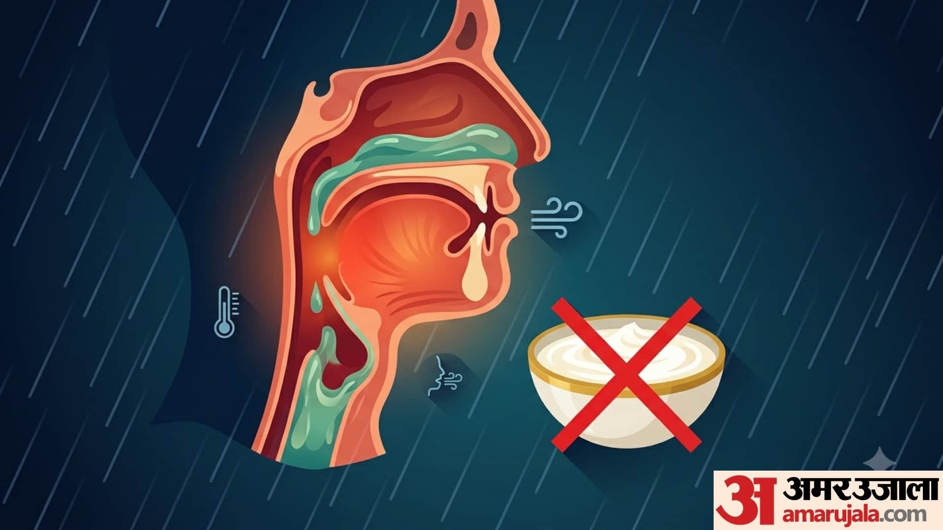 सावन में कढ़ी क्यों नहीं खाते?