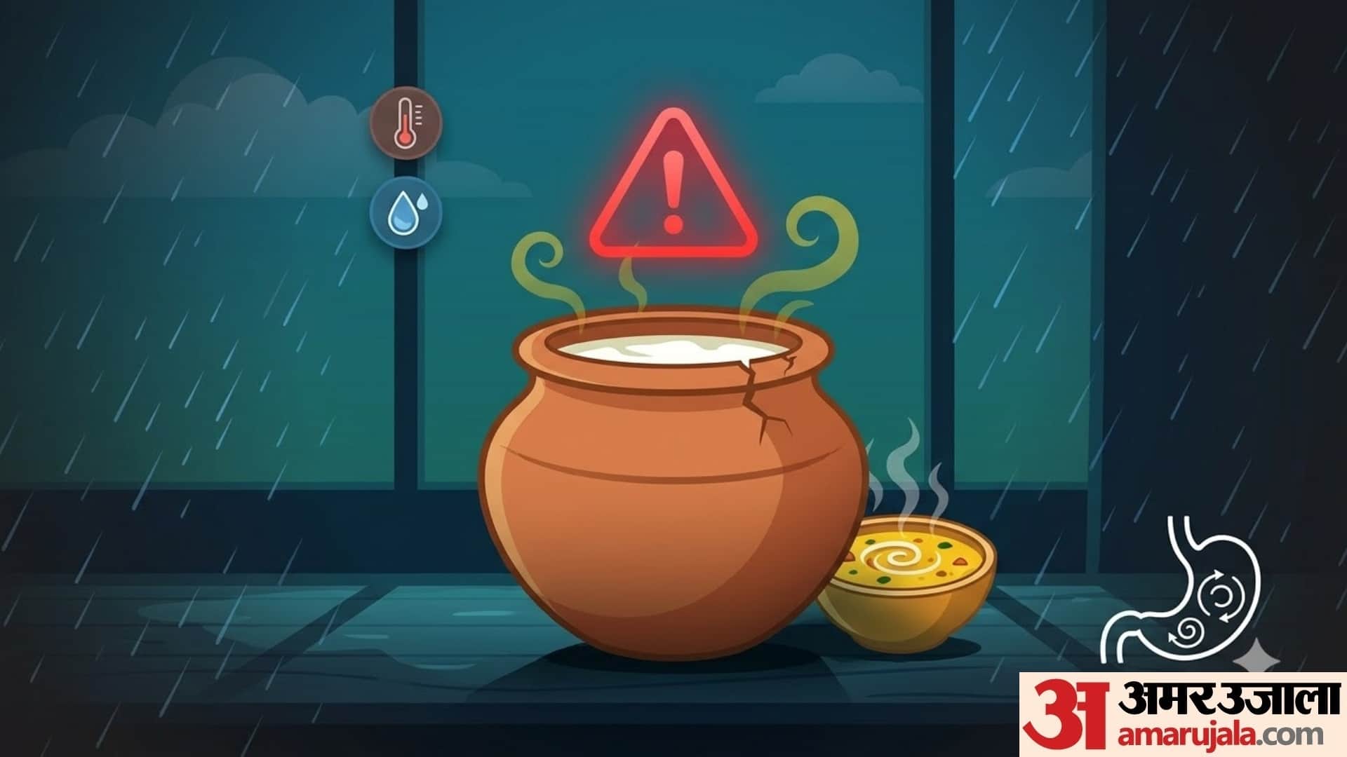 सावन में कढ़ी क्यों नहीं खाते?