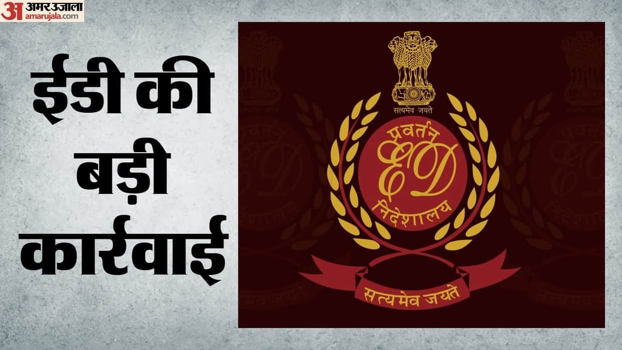 ED: Investors Duped of rs 200 Crore Through Iceland-Registered Bitcoin Investment Website