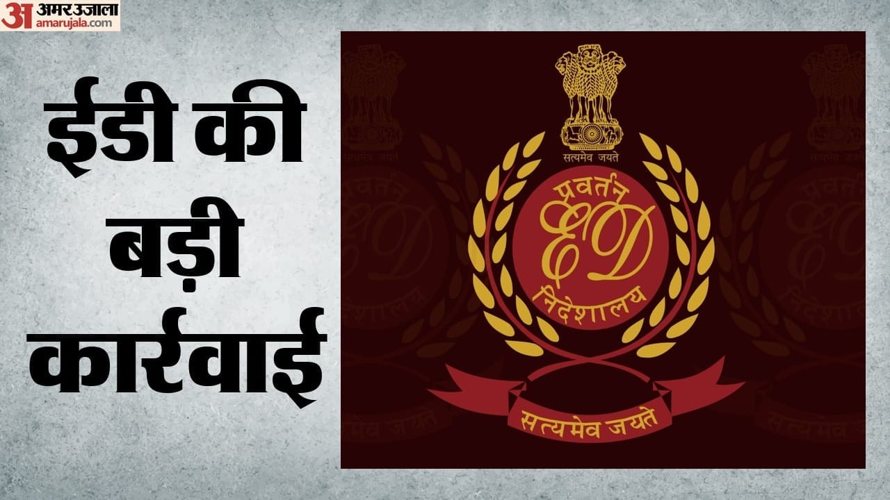 राज्यसभा सांसद मोहम्मद नदीमुल हक ईडी की कार्रवाई