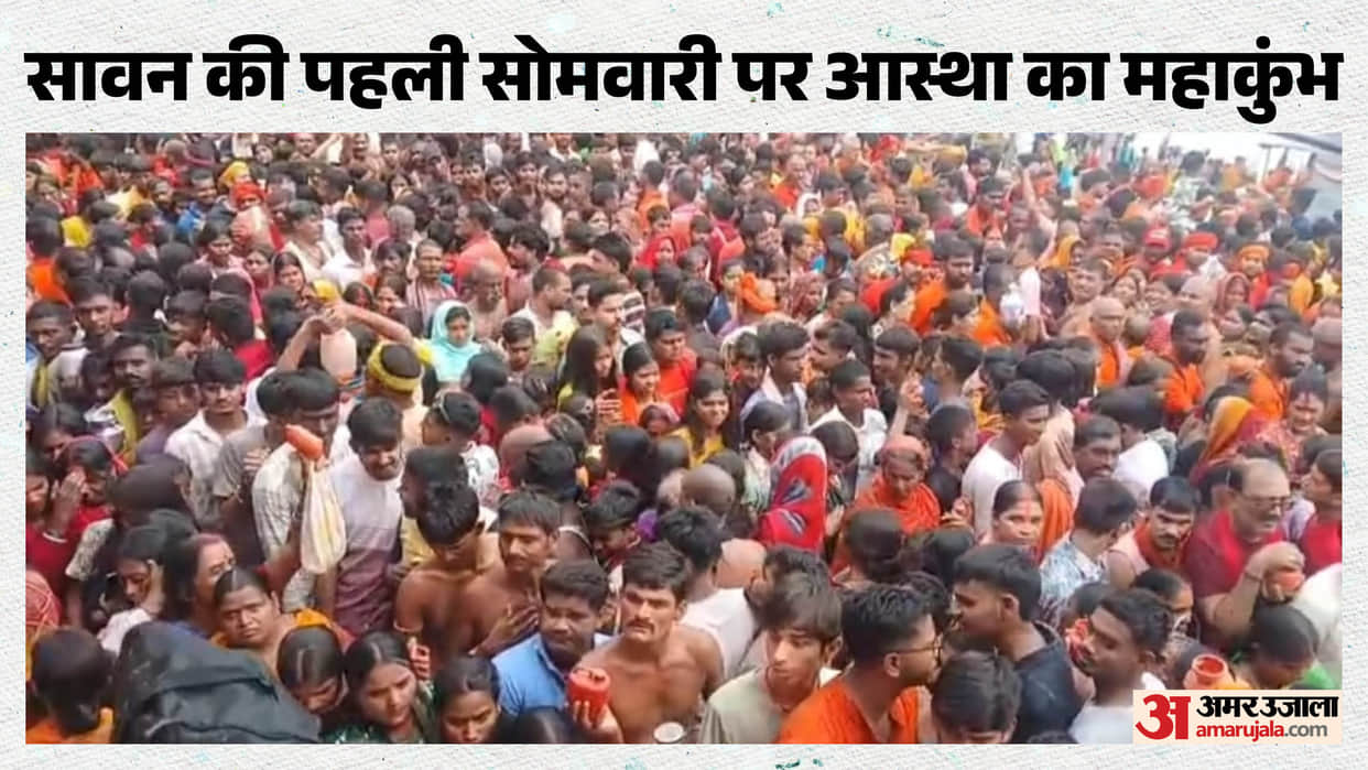 Bihar news-Five Lakh Kanwariyas Collected Ganga Water on the First Monday of Sawan