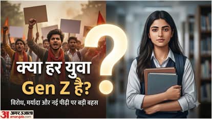 Paper Leak Protests and Gen Z Debate: Protests Raise Questions on Youth Culture & Social Media
