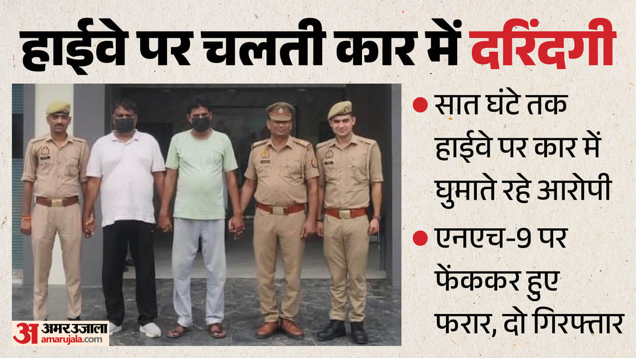 Class 10 student abducted and gang assaulted in a moving car in Ghaziabad