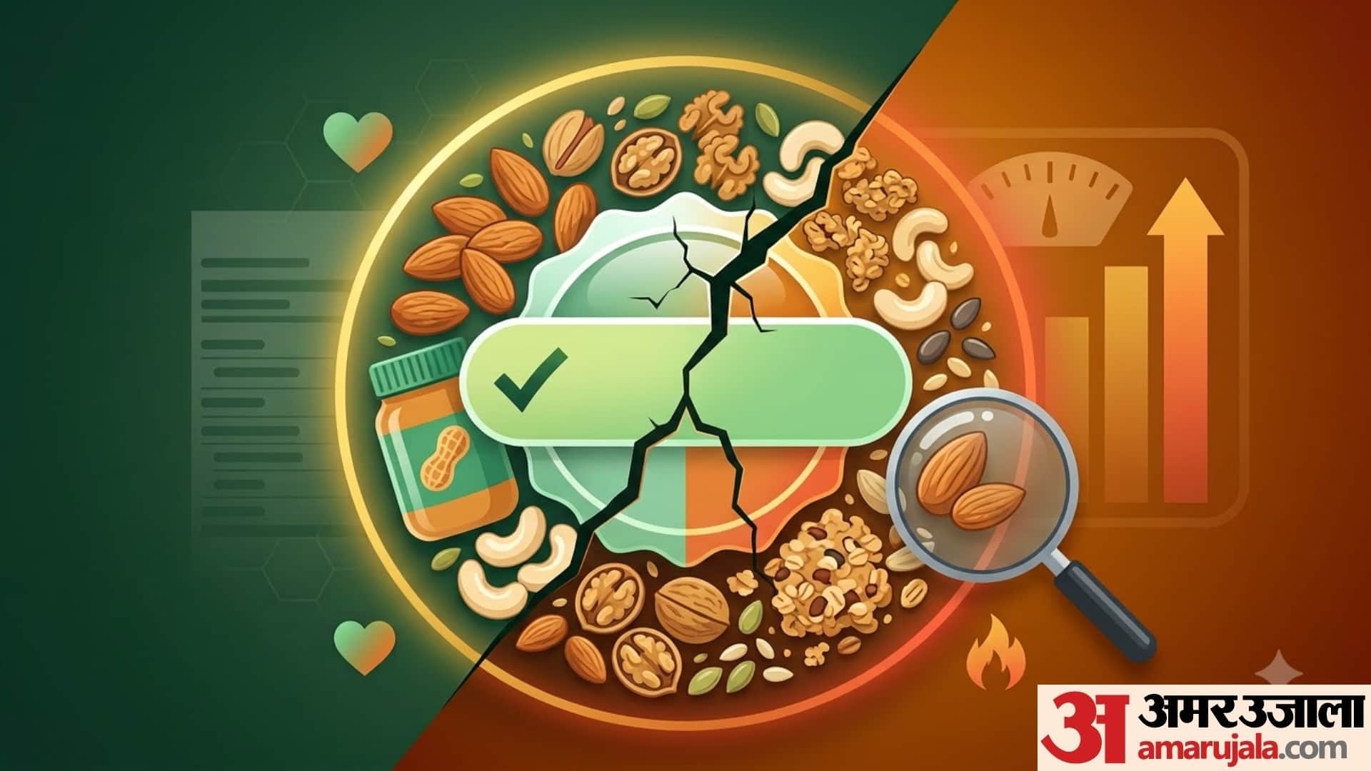 how healthy snacks increase your weight in hindi kya healthy snacks se vajan badhta hai