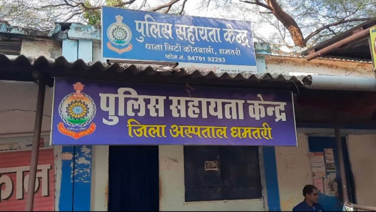 CG Tragedy four Dead in Separate Incidents Due to Snakebite Electrocution and Road Accident