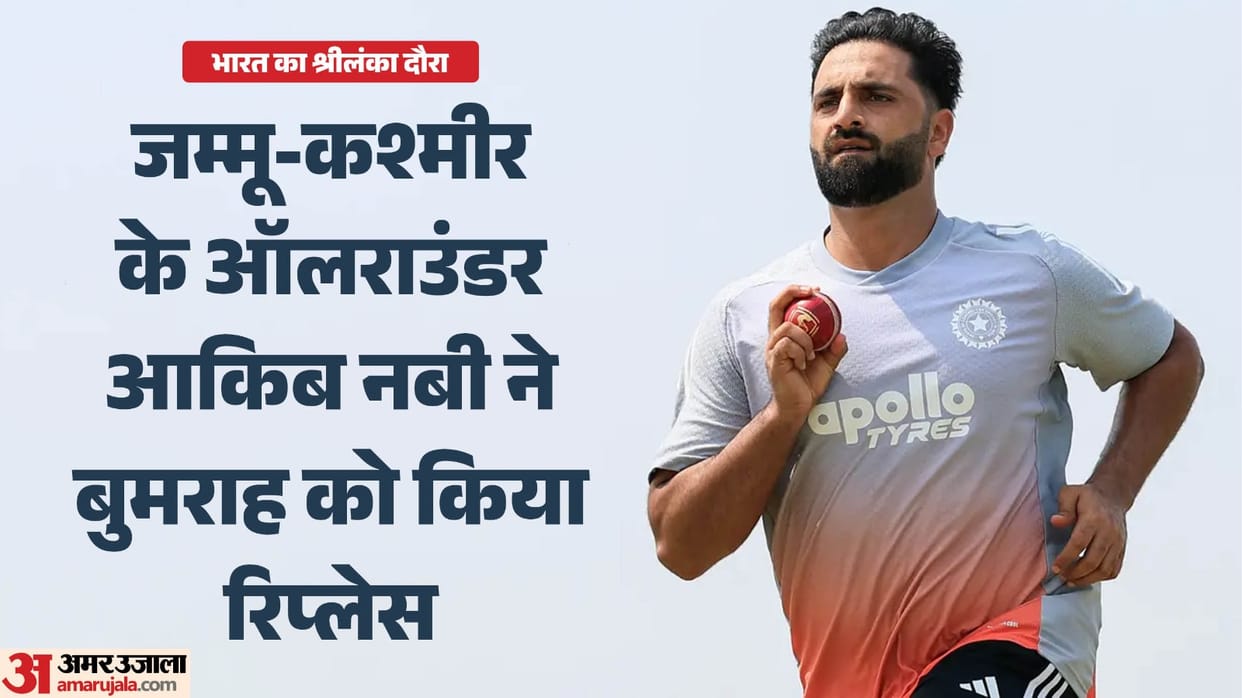 Auqib Nabi Replaces Injured Jasprit Bumrah in India's Test Squad for Sri Lanka Series