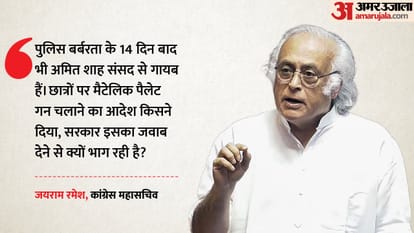 जयराम रमेश, कांग्रेस महासचिव