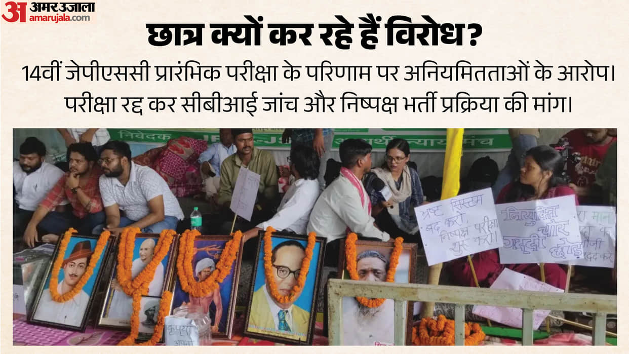 Jharkhand Student Protesters Barred Political Leaders, Movement Focuses on Recruitment Reforms