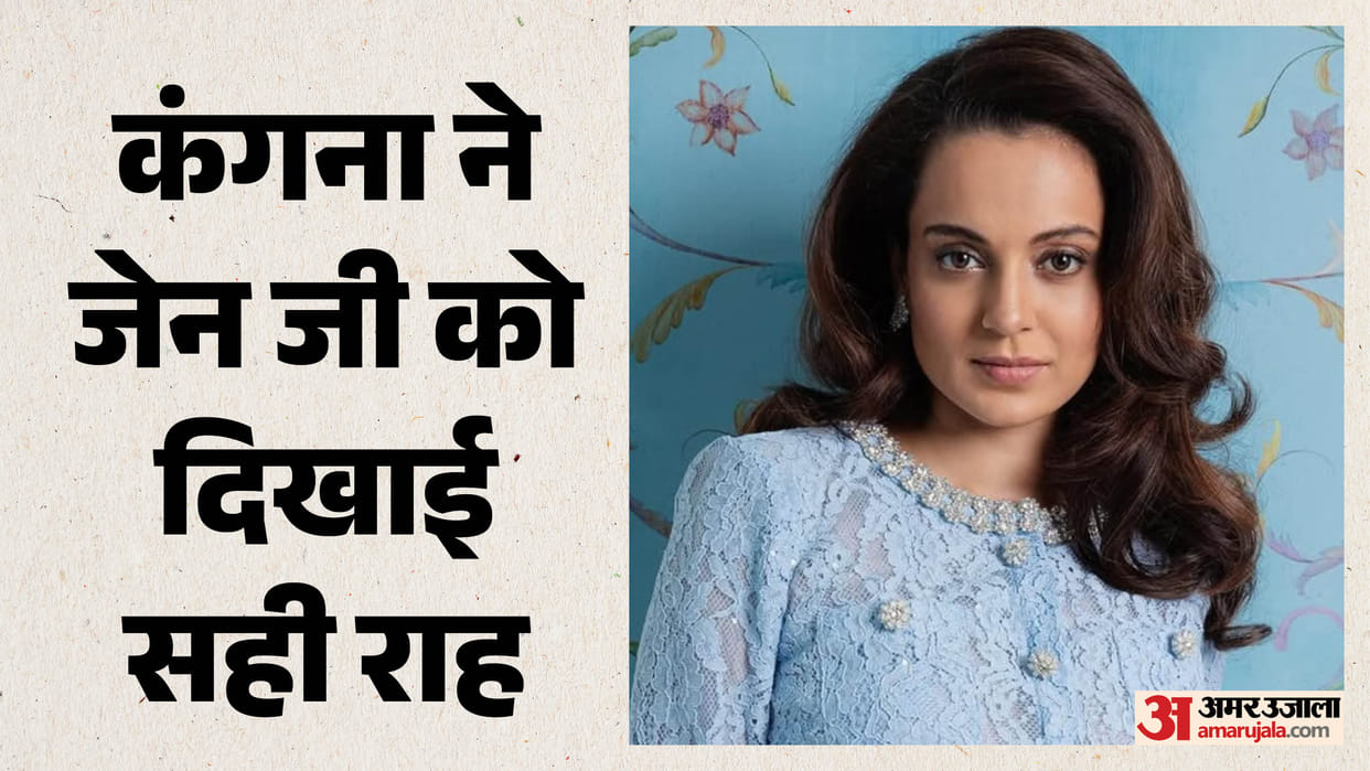 Kangana Ranaut Share Necessary Message To Gen Z Generation Says Freedom Needs Accountability