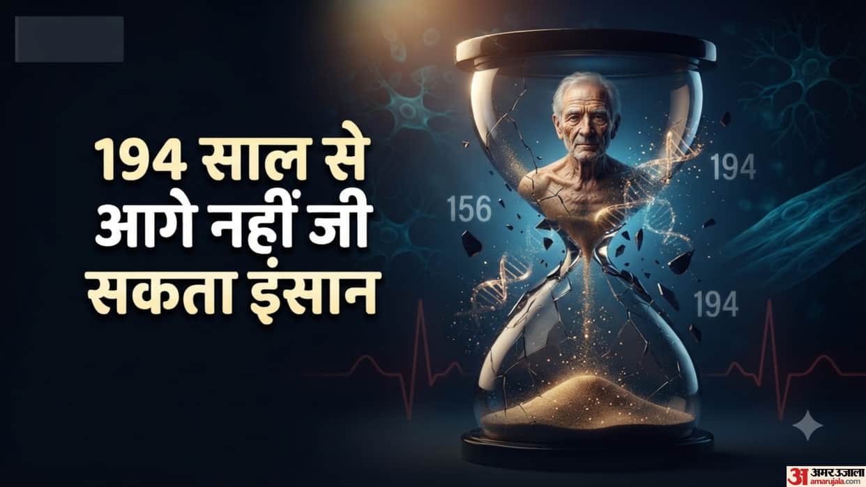 Human Lifespan Limit Russian Study Reveals Why Living Beyond 194 Years May Be Impossible