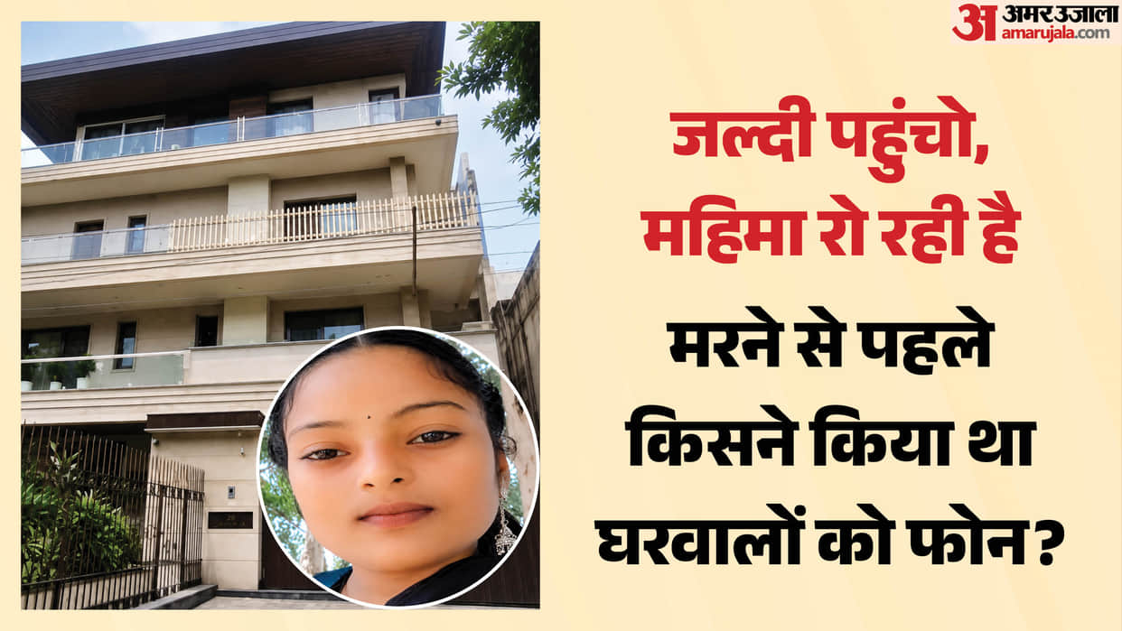 dead Body of 15-year-old domestic help found hanging in Faridabad