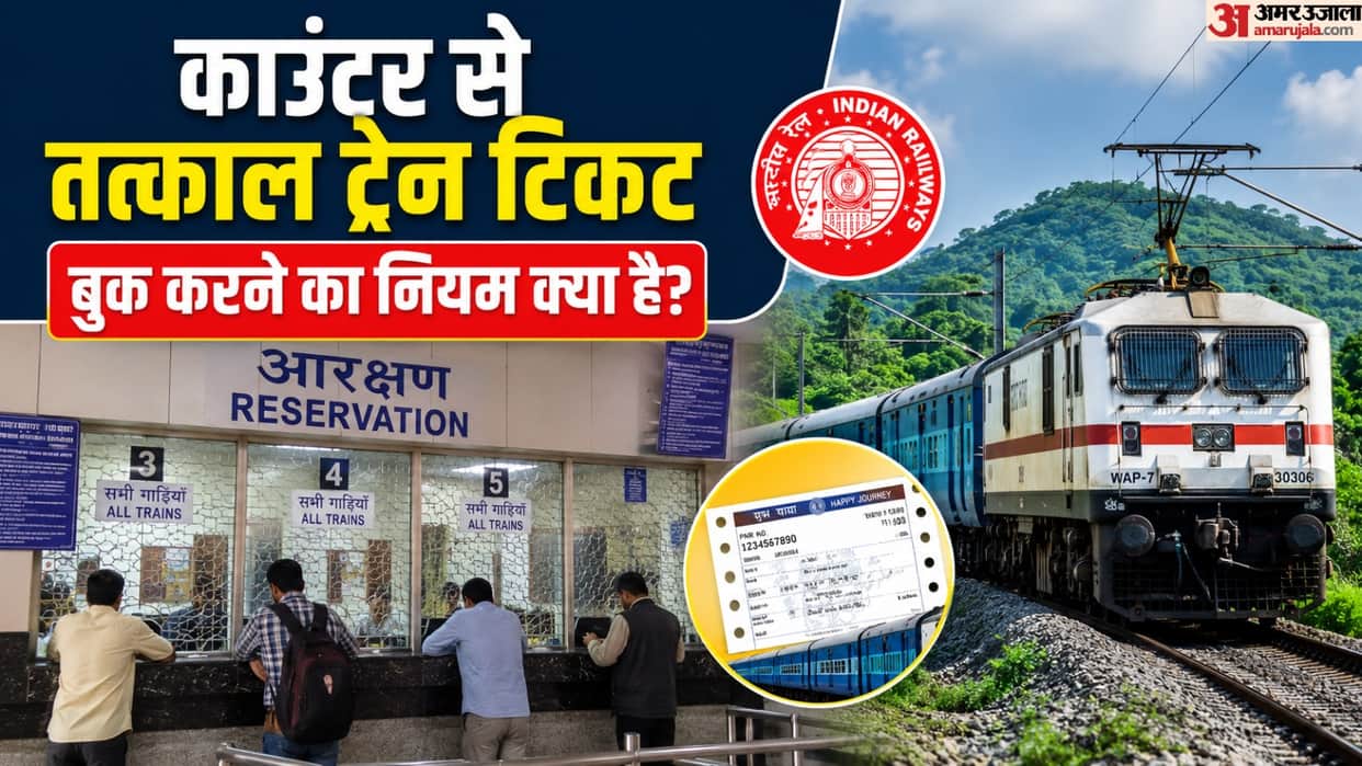 indian railways counter tickets changed passengers categorized into A and B
