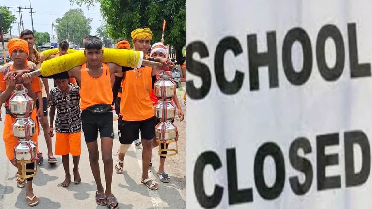 Schools closed in Ghaziabad DM issues instructions due to Kanwar Yatra