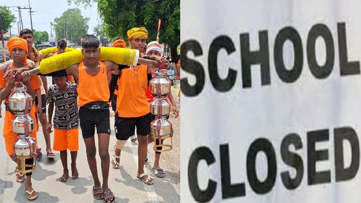 गाजियाबाद में स्कूल बंद: कांवड़ यात्रा के चलते डीएम ने जारी किए निर्देश, जानें कल से कब तक लागू रहेगा आदेश