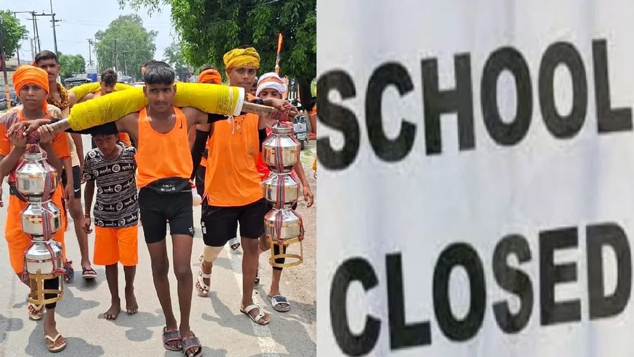 गाजियाबाद में स्कूल बंद: कांवड़ यात्रा के चलते डीएम ने जारी किए निर्देश, जानें कल से कब तक लागू रहेगा आदेश Schools closed in Ghaziabad DM issues instructions due to Kanwar Yatra