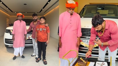 Bhojpuri Actor Khesari Lal Yadav Buys New Range Rover For His father shares emotional video