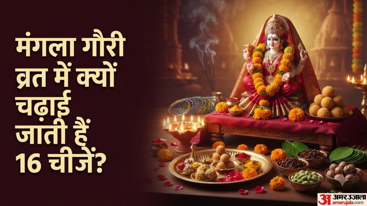 Mangala Gauri Vrat 2026 Date Significance Puja Vidhi and Rituals Know here