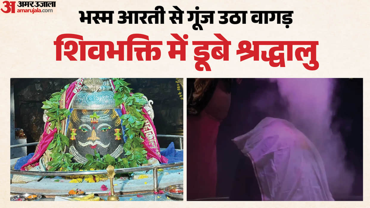 Rajasthan Unique Tradition Vagar Region Celebrates 45-Day Long Shravan Festival